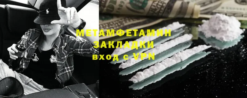 Наркота Абинск ГАШИШ  Канабис  АМФЕТАМИН  APVP  Мефедрон  Cocaine 