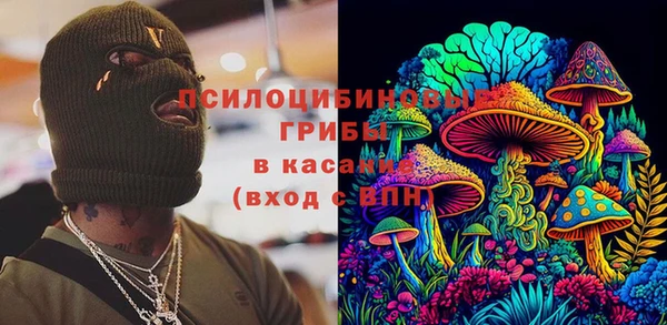 стафф Вязники