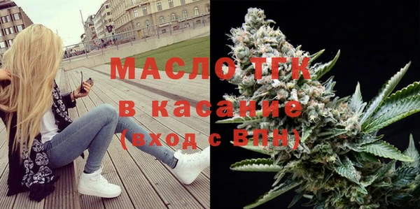 стафф Вязники