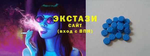 стафф Вязники