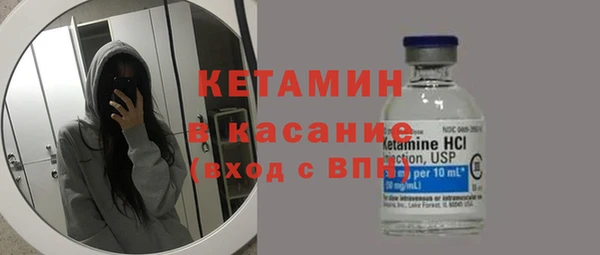 2c-b Вязьма