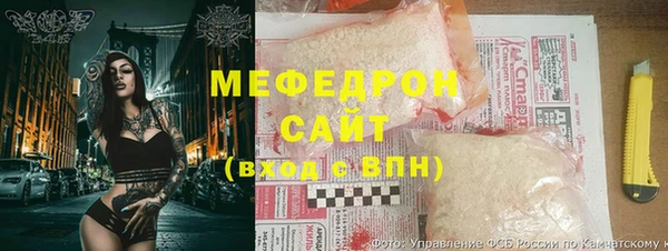 стафф Вязники