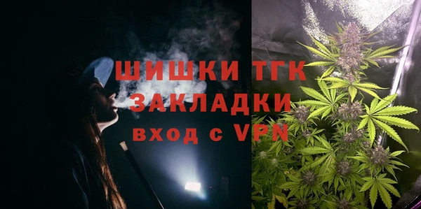 стафф Вязники