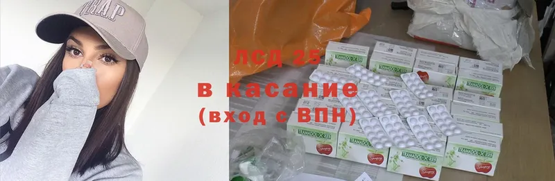 магазин    Абинск  ЛСД экстази ecstasy 